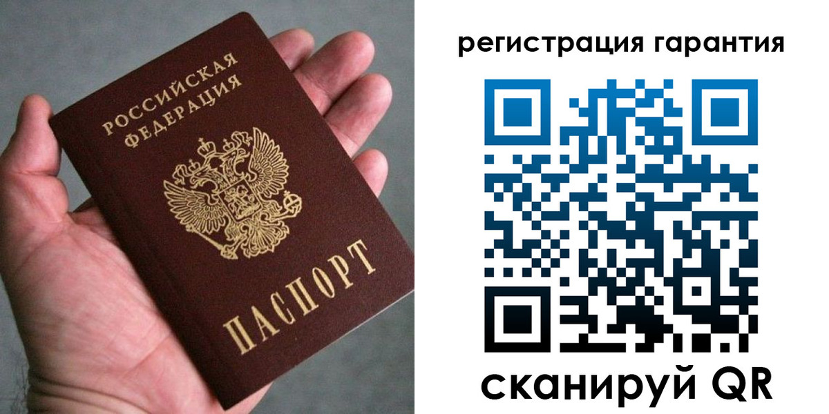 временная регистрация госуслуги в Псковской области